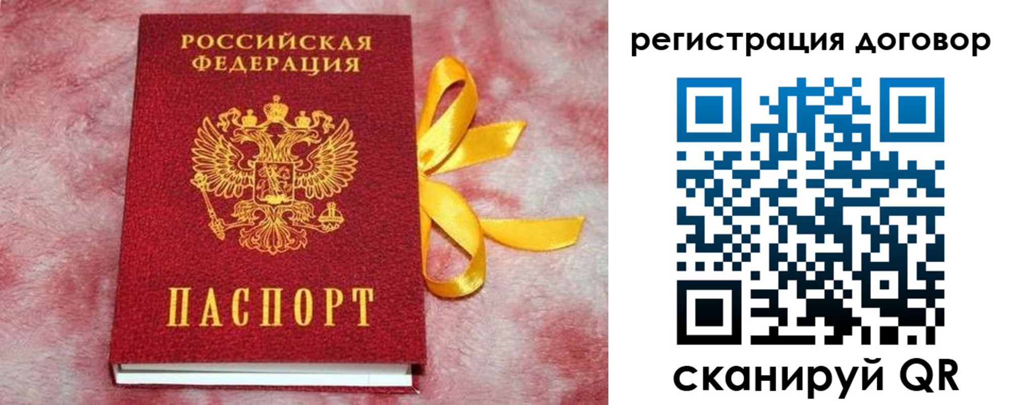 временная прописка в Кулебаки