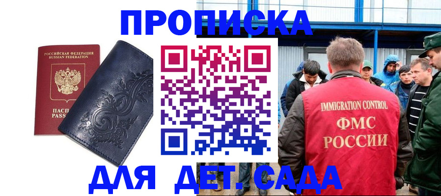 найти адрес прописки в Кулебаки