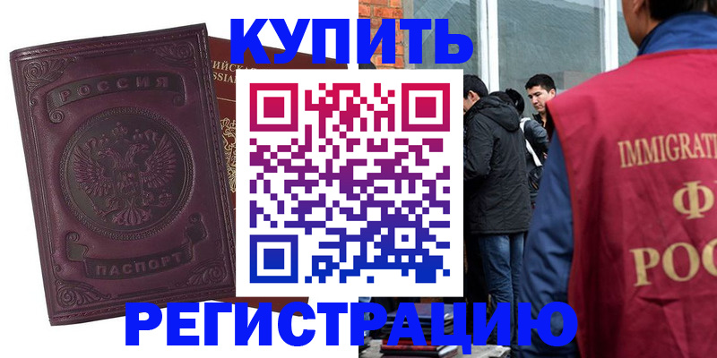регистрация для школы в Кулебаки